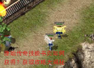 ԭʼ���漼����ҳ��λ�ã���ȡ���Դ����