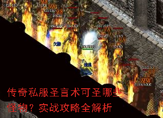 ����˽��ʥ������ʥ��Щ���ʵս����ȫ����