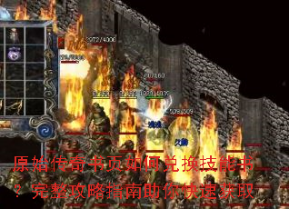 ԭʼ������ҳ��ζһ������飿��������ָ��������ٻ�ȡ