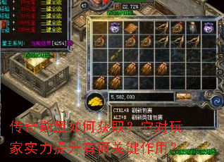 传奇勋章如何获取?它对玩家实力提升有何关键作用? 传奇勋章如何获取?它对玩家实力提升有何关键作用?
