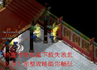 ��Ѫ����˽������ʧ����ô�죿�����������㳩��