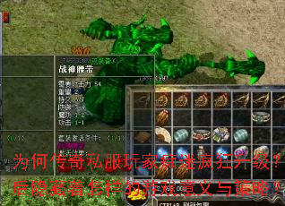 Ϊ�δ���˽����ҳ��Է��������������������������Ϸ��������ԣ�