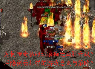 Ϊ�δ���˽����ҳ��Է��������������������������Ϸ��������ԣ�