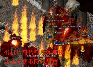 街机传奇传奇版如何快速通关获取隐藏角色? 街机传奇传奇版如何快速通关获取隐藏角色?