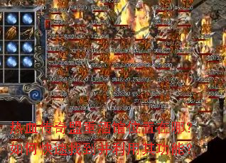 ��Ѫ�������ؾƹ�λ�����ģ���ο����ҵ��������书�ܣ�