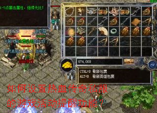 ���������Ѫ����˽������Ϸ����ѹ��ܣ�