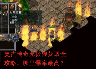 ���Ŵ����޼�����ȡȫ���ԣ����ﱬ����ߣ�