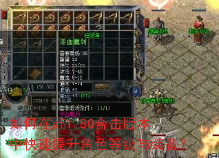 �����sf1.80�ϻ��汾�п���������ɫ�ȼ���װ����