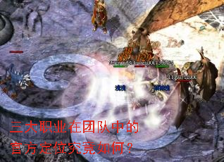 ����ְҵ���Ŷ��еĹٷ���λ������Σ�