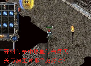 ���ݴ�������Ѫ���洳�����ħ�����ĸ������棿