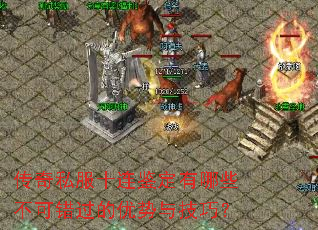 ����˽��ʮ����������Щ���ɴ����������뼼�ɣ�