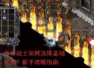 ����սʿ���ѡ��������������ֹ���ָ��