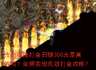 ����˽�������׬300Ԫ����������ʵ�ָ�Ч����ԣ�
