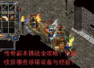 ���渱����սȫ���ԣ������ջ���Щ��ϡװ���뾭�飿