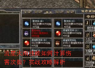 ���ǻ��꼼����μ����˺�������ʵս���Խ���