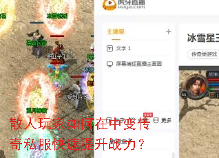 ɢ�����������б䴫��˽����������ս����