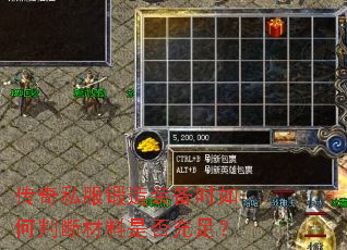 ����˽������װ��ʱ����жϲ����Ƿ���㣿