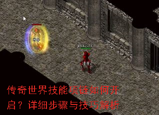 �������缼��������ο�������ϸ�����뼼�ɽ���