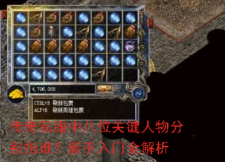 ����˽���а�λ�ؼ�����ֱ�ָ˭����������ȫ����