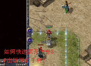 ��ο����뿪����SF���������ִ壿