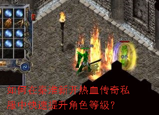 ������ػ��¿���Ѫ����˽���п���������ɫ�ȼ���