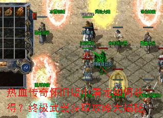 ��Ѫ���滳�ɰ���������λ�ã��ռ�������ȡ���Դ����