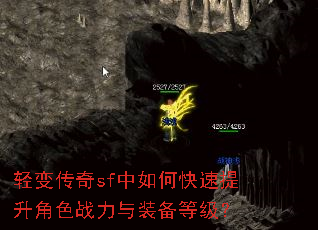 ��䴫��sf����ο���������ɫս����װ���ȼ���