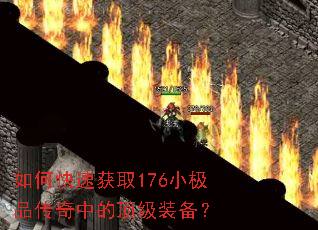 ��ο��ٻ�ȡ176С��Ʒ�����еĶ���װ����