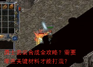 ��ʿ��װ�ϳ�ȫ���ԣ���Ҫ��Щ�ؼ����ϲ��ܴ��죿