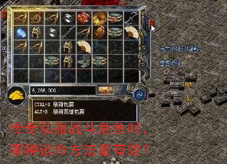 传奇私服战斗危急时,哪种逃命方法最有效? 传奇私服战斗危急时,哪种逃命方法最有效?