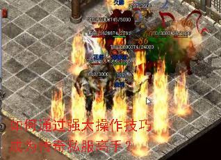 ���ͨ��ǿ��������ɳ�Ϊ����˽�����֣�