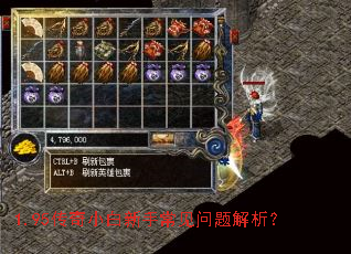 1.95����С�����ֳ������������