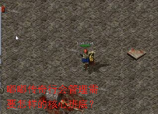 �ུ����л������Ҫ�����ĺ��İ�ף�