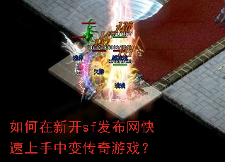 ������¿�sf���������������б䴫����Ϸ��