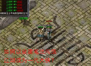 如何以金庸笔法闯荡江湖成为一代大侠? 如何以金庸笔法闯荡江湖成为一代大侠?