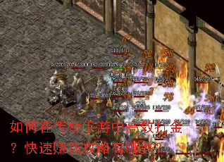 ����ڴ��������и�Ч��𣿿���׬Ǯ��������Щ��