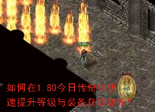 �����1.80���մ����п��������ȼ���װ����ȡЧ�ʣ�