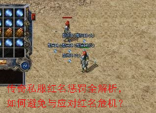 ����˽�������ͷ�ȫ��������α�����Ӧ�Ժ���Σ����