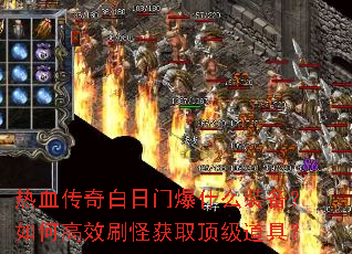 ��Ѫ��������ű�ʲôװ������θ�Чˢ�ֻ�ȡ�������ߣ�