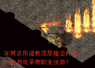 ������õ��̻��������촫����Ϸ����ְҵ���ƣ�