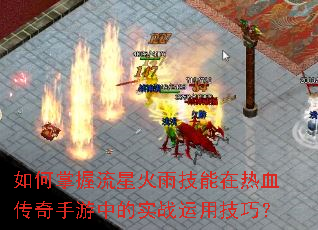����������ǻ��꼼������Ѫ���������е�ʵս���ü��ɣ�