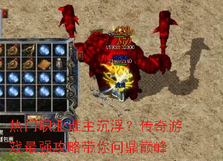 ����ְҵ˭��������������Ϸ��ǿ���Դ����ʶ��۷�