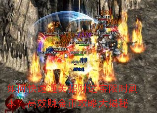 ��ο���ͨ���вƽ�����ʱ��������Ч׬��ҹ��Դ����