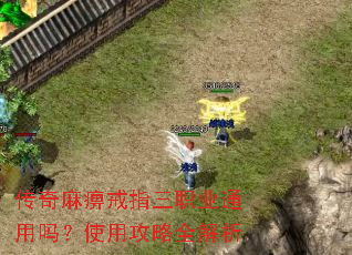 ������Խ�ָ��ְҵͨ����ʹ�ù���ȫ����