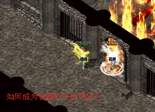如何成为街机厅不败传说? 如何成为街机厅不败传说?