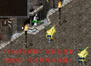 �л��źν⣿��α�����Σ�������ֹ���ȫ���أ�