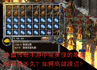 ��Ѫ���������о�Ӣ�ֵ�ˢ��ʱ���Ƕ�ã���θ�Ч�׵㣿