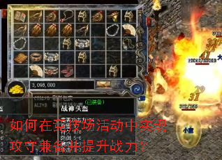 ����ھ��������ʵ�ֹ��ؼ汸������ս����