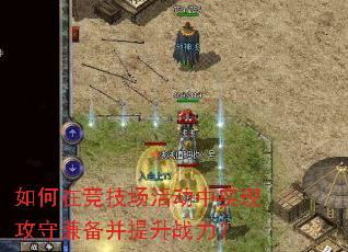 ����ھ��������ʵ�ֹ��ؼ汸������ս����