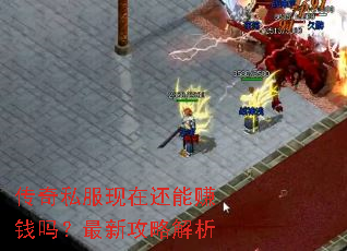 ����˽�����ڻ���׬Ǯ�����¹��Խ���